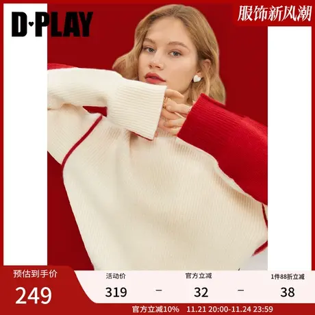 DPLAY新新年红毛衣甜美少女撞色慵懒风半高领落肩针织毛衣图片