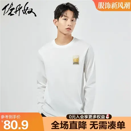 佐丹奴联名t恤男新款纯棉打底衫抽象图案印花长袖上衣男91093236图片