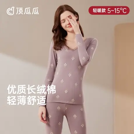 顶瓜瓜秋衣秋裤印花纯棉薄款舒适美体中老年妈妈保暖内衣套装女士商品大图
