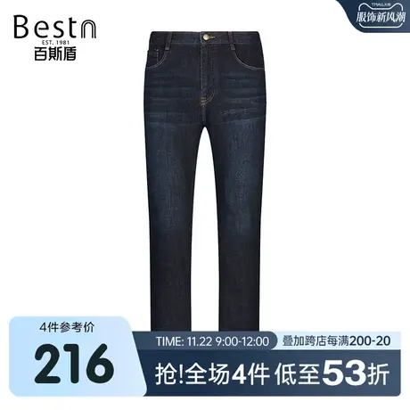 [超柔纱]百斯盾男士牛仔裤2023秋冬新款时尚直筒垂感弹力舒适男裤商品大图