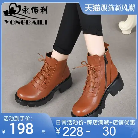 厚底高跟真皮马丁靴女2025年秋冬新款软底舒适圆头松糕短靴女靴鞋商品大图