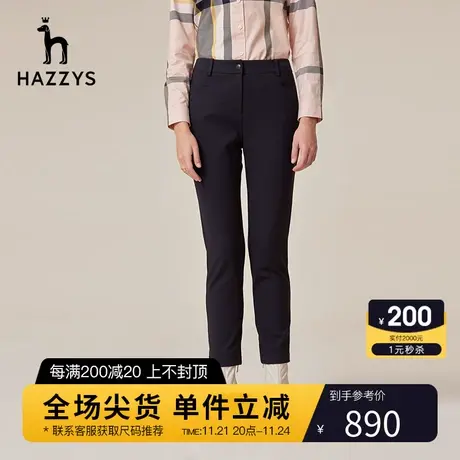 Hazzys哈吉斯直筒针织休闲裤女士新款秋冬时尚裤子运动修身小脚裤商品大图