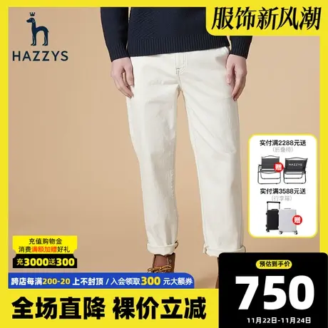 Hazzys哈吉斯秋冬新款商务裤子男韩版休闲宽松舒适亲肤男士长裤潮图片
