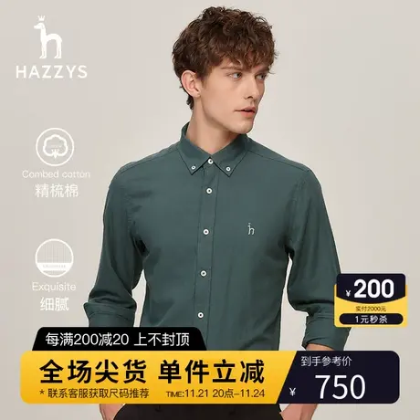 Hazzys哈吉斯冬季长袖衬衫羊毛混纺休闲保暖纯色衬衣男士潮流上衣图片