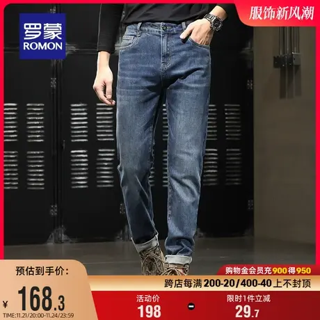 罗蒙男士牛仔裤2024春季时尚潮流休闲百搭简约直筒裤弹力透气长裤商品大图