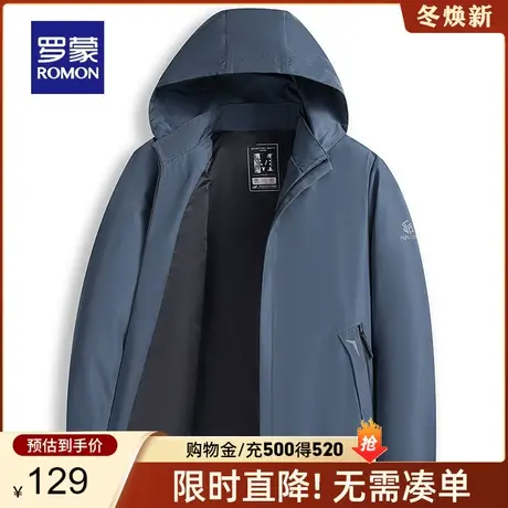 【官方正品】罗蒙男士短款夹克衫2024春季新款时尚休闲中青年外套图片