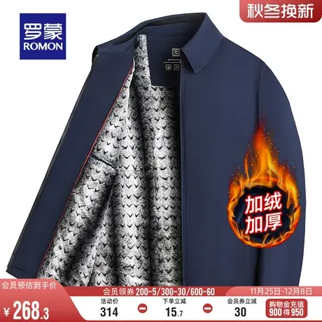 【加绒保暖】罗蒙男士休闲短款夹克2023冬季新款百搭翻领厚款外套商品大图