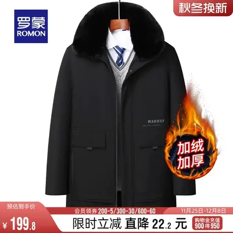 【牛奶丝】罗蒙男士中长款棉服2023冬季新款中老年爸爸装毛领外套图片