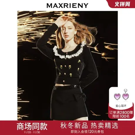 [3件8折]MAXRIENY复古学院风套头针织季新款修身上衣女高级气质感商品大图