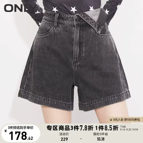 ONLY奥莱2023春夏新款高腰A字阔腿短裤牛仔裤女商品大图