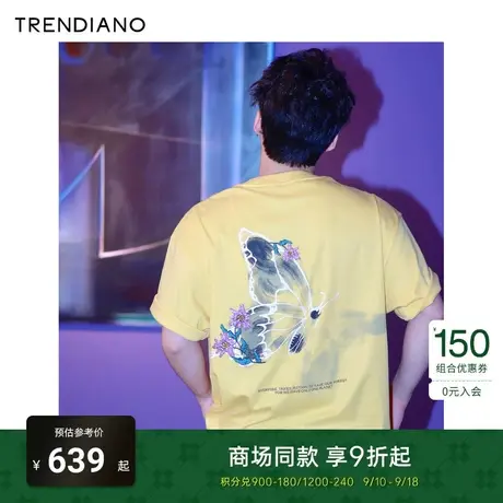 TRENDIANO短袖情侣t恤2023新款夏季丝光棉花卉印花宽松圆领男款商品大图