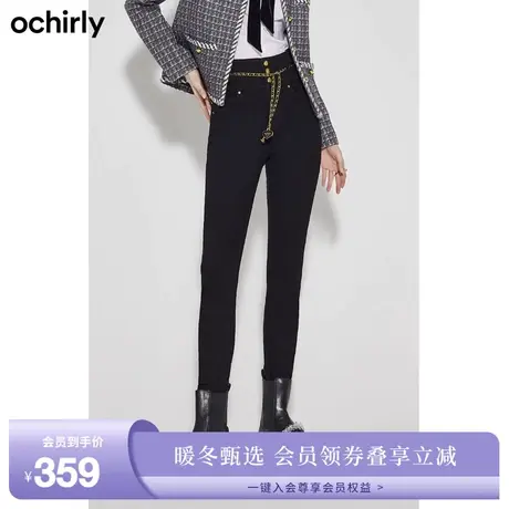 ochirly欧时力 高腰小脚牛仔裤女新款秋冬链条显瘦修身铅笔裤图片