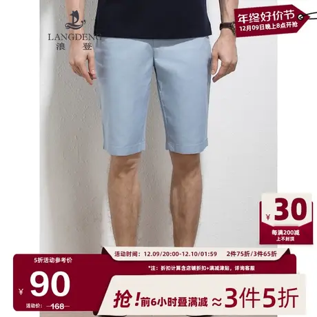 浪登2024夏季新款男士休闲短裤时尚潮流薄款直筒透气休闲五分裤男商品大图