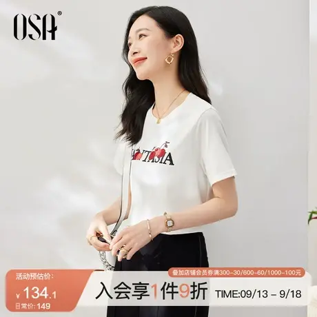OSA欧莎白色圆领荔枝印花短袖t恤女夏季2023年新款显瘦体恤上衣商品大图