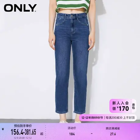 ONLY奥莱春夏高腰烟管显瘦显腿长九分直筒牛仔裤女商品大图