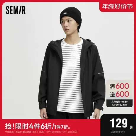 森马外套男春季三防简约通勤舒适连帽上衣时尚个性潮流户外风夹克图片