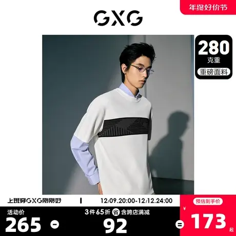 GXG男装 城市美学重磅毛织撞色时尚休闲短袖T恤 2023年秋季新品商品大图