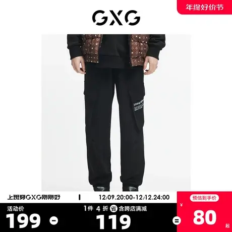 GXG奥莱 【生活系列】冬季新品商场同款重塑系列黑色休闲裤商品大图