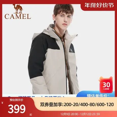 骆驼冲锋衣女三合一潮牌拼色外套男防风防水西藏旅游户外登山服装商品大图