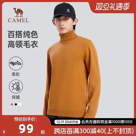 CAMEL/骆驼男装秋季新款圆领毛衣高领男宽松仿貂绒保暖纯色毛衫商品大图