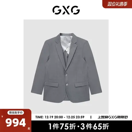 GXG男装商场同款灰色简约含羊毛商务西装外套 2023年春季新品图片