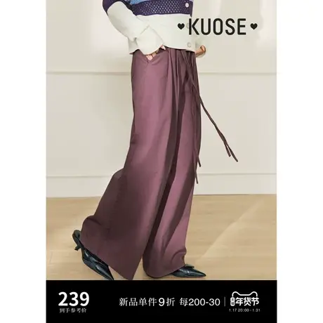 阔色粉红色牛仔阔腿裤女2024春季新款美式复古高腰直筒裤长裤子秋商品大图