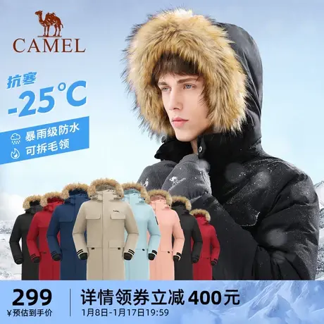 骆驼派克冲锋衣情侣加绒加厚棉服中长款防风防水夹棉登山服装男女商品大图