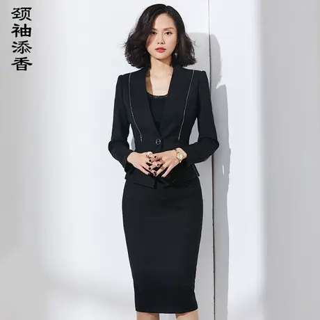 颈袖添香2024春夏季时尚修身ol气质显瘦包臀西装裙两件套套装裙女图片