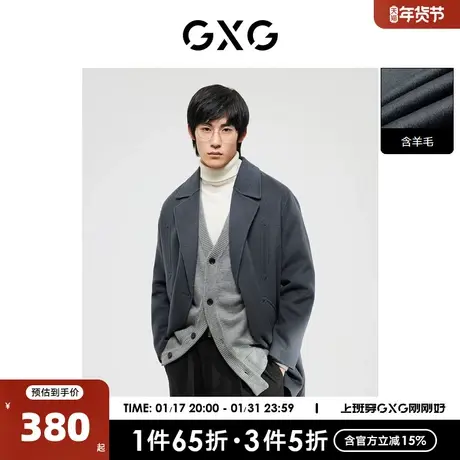 GXG奥莱 22年男装 深灰色毛呢长大衣羽绒内胆可拆卸保暖 冬季新品图片