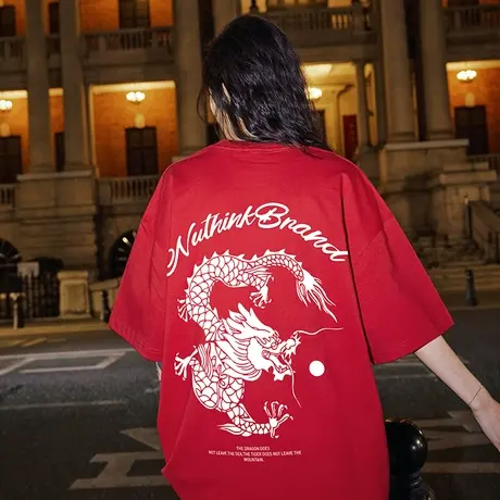 Nuthink国潮新年本命年龙图案短袖T恤男潮潮牌宽松大码情侣半袖商品大图