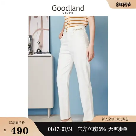 【黑科技系列】Goodland美地女装2023夏季通勤复古白色牛仔裤商品大图