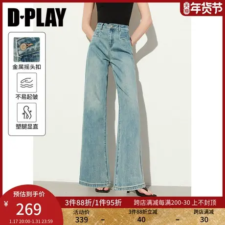 DPLAY秋季【牛仔裤合集】高腰百搭牛仔裤长裤 裤子女商品大图