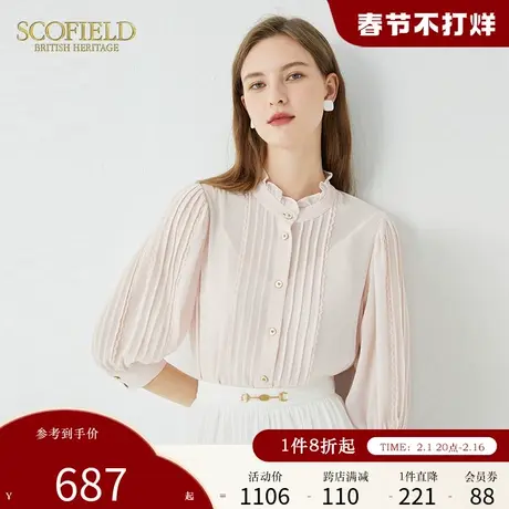 Scofield女装夏季新款通勤木耳边法式气质七分袖衬衫雪纺衫商品大图