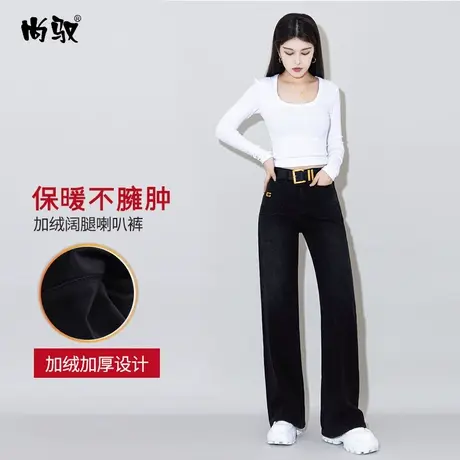 黑色复合加绒阔腿高腰喇叭裤女2023年冬季新款简约韩版微喇裤百搭图片