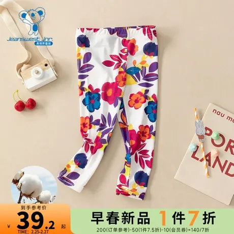 EC真维斯女童直筒裤春秋季童装儿童大印花休闲裤子女童七分打底裤图片