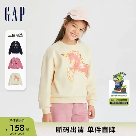 【断码优惠】Gap女童秋冬新款时髦碳素软磨抓绒保暖卫衣786403商品大图
