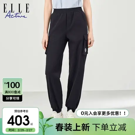 ELLE Active2024春季新款松紧腰工装束脚裤 宽松透气通勤休闲长裤商品大图