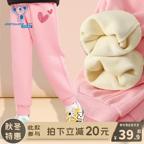 KX真维斯女童加绒裤子儿童冬季保暖卫裤女大童2024新款秋冬款长裤图片