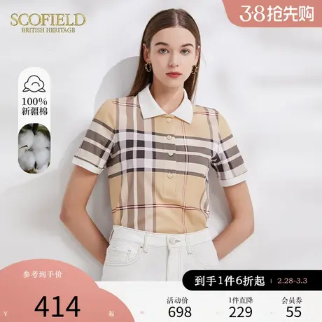 Scofield女装夏季新款翻领舒适英伦格纹干练优雅短袖T恤图片