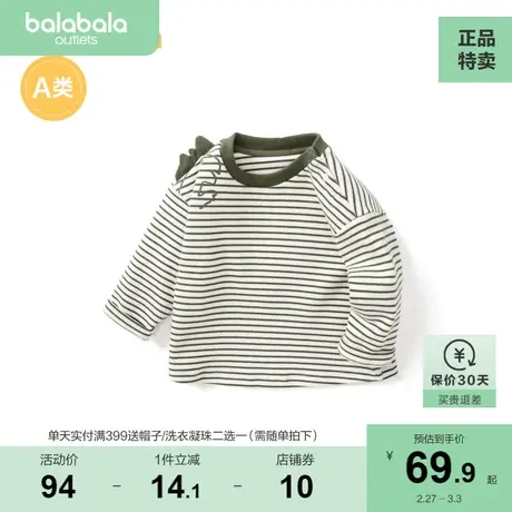 【门店发货】巴拉巴拉男童t恤宝宝秋装长袖卫衣打底衫新款萌图片