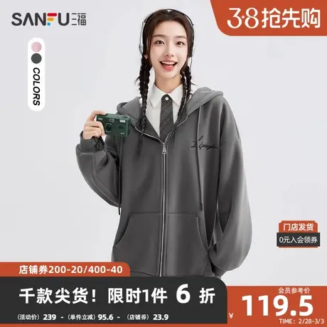 三福卫衣2023冬后背英文图案口袋开衫宽松上衣女装481119图片