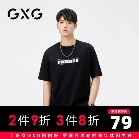 【新品】GXG男装【100%棉】夏季新品时尚字母印花百搭圆领短袖t恤商品大图
