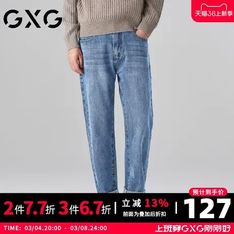 【新品】GXG23秋季新品时尚百搭男款休闲直筒牛仔长裤图片