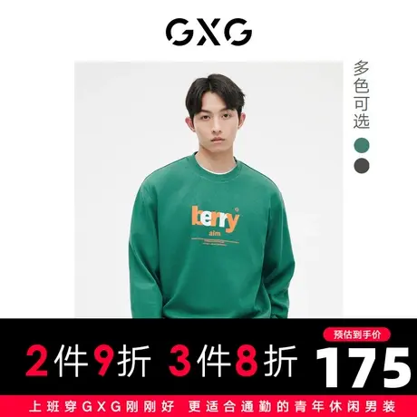 GXG男装 长袖卫衣字母撞色圆领套头T恤 2023年秋季商品大图