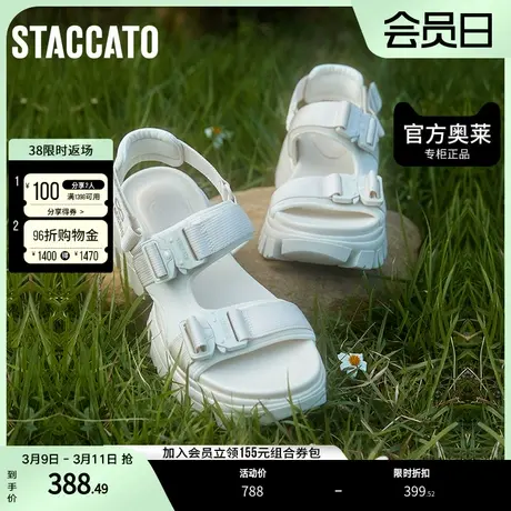 思加图奥莱夏季甜酷休闲凉鞋增高厚底凉鞋女凉鞋EBK27BL2商品大图