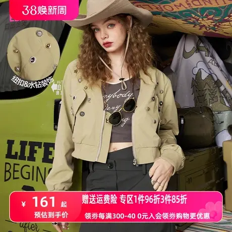 妖精的口袋镶钻短款休闲外套女2023春秋新款小个子设计感百搭小众图片