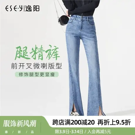 逸阳黑色开叉牛仔裤女直筒宽松2024年新款春季拖地时尚显瘦喇叭裤商品大图