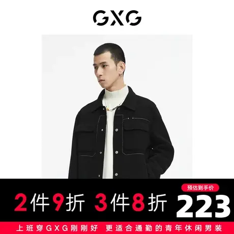 GXG男装 冬季时尚潮流休闲百搭穿搭帅气经典款夹克GC121003I商品大图