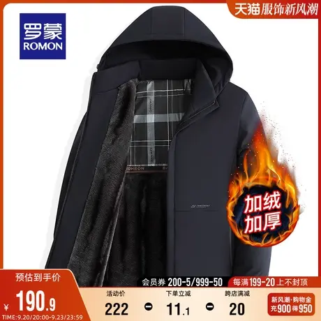 【牛奶丝】罗蒙男士中长款棉服2023冬季新款加绒爸爸装毛领外套男图片