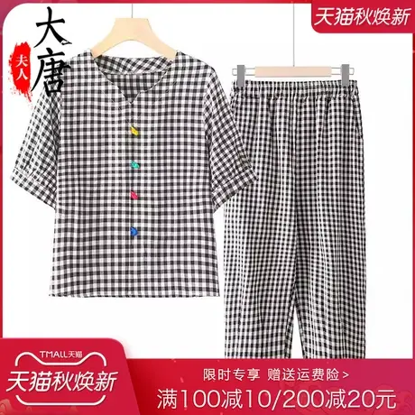 中老年人妈妈夏装棉麻套装女格子洋气奶奶T恤短袖两件套新款老人图片